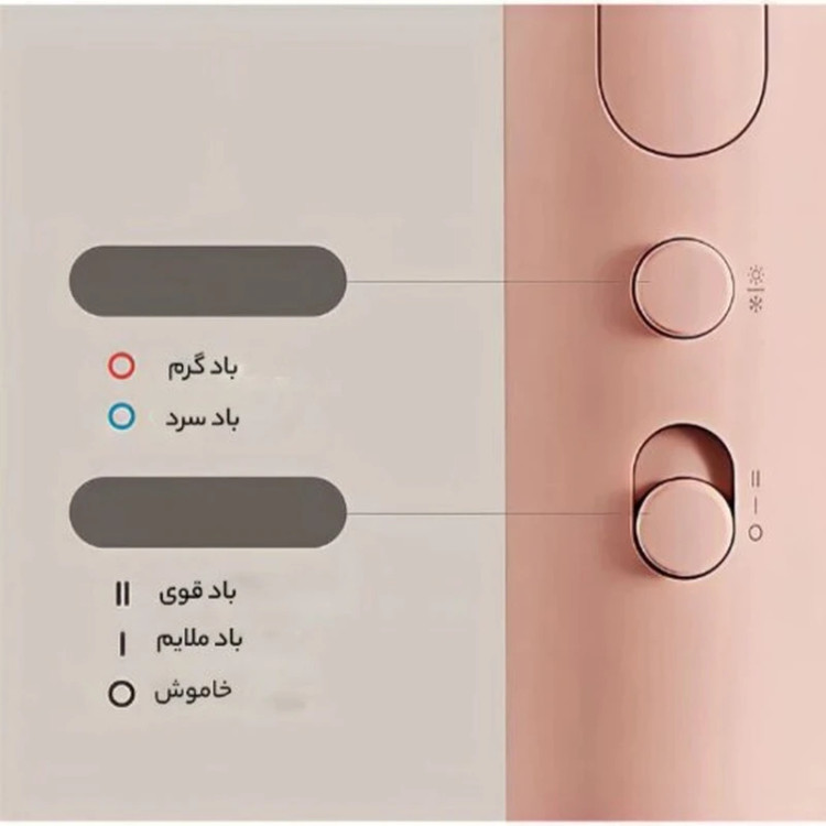 سشوار مسافرتی شیائومی مدل H101