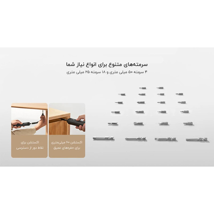جعبه ابزار شیائومی مدل MJGJX001QW با جنس فولاد