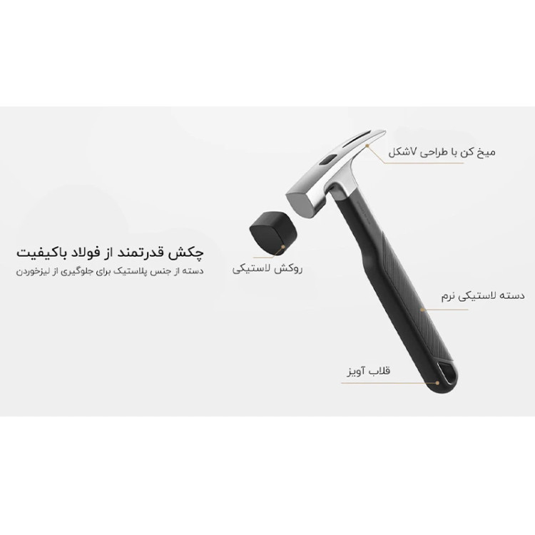 جعبه ابزار شیائومی مدل MJGJX001QW با جنس فولاد
