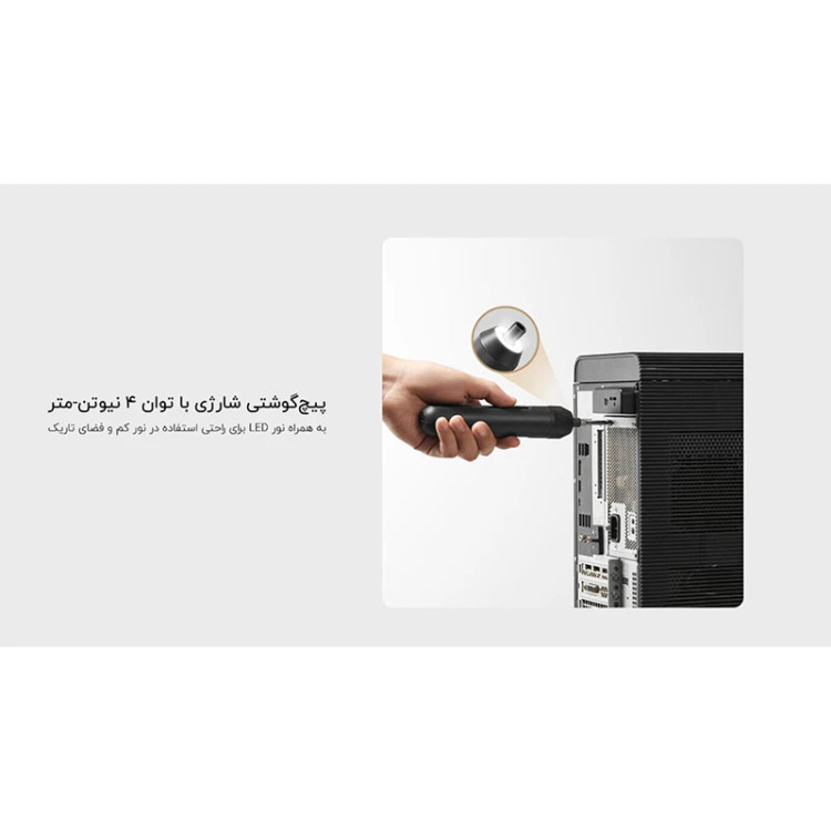 جعبه ابزار شیائومی مدل MJGJX001QW با جنس فولاد