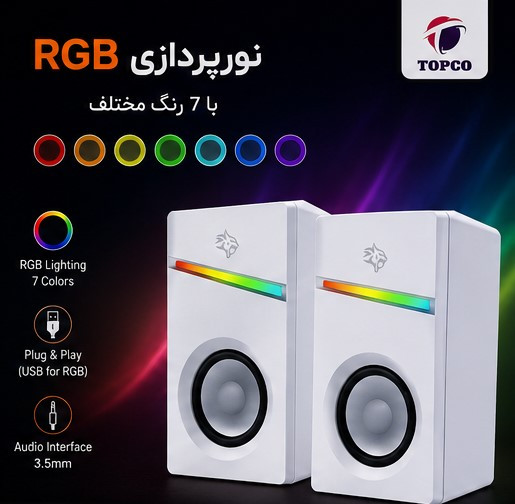 اسپیکر پرودو PDX543