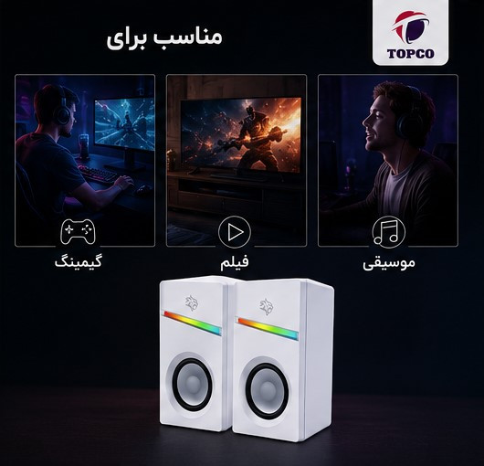 اسپیکر پرودو PDX543