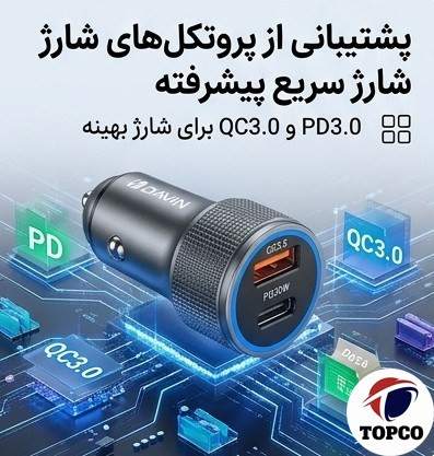 شارژر فندکی دوپورت دیوین مدل D-C02 - 48 وات با QC3.0 و PD30W