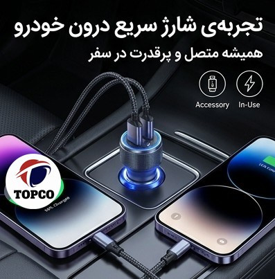 شارژر فندکی دوپورت دیوین مدل D-C02 - 48 وات با QC3.0 و PD30W