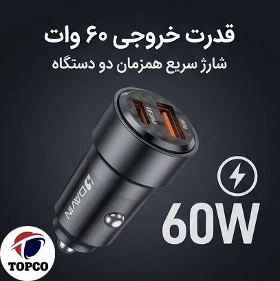 شارژر فندکی دوپورت دیوین مدل D-C01 C-C - 60 وات با کابل تایپ سی
