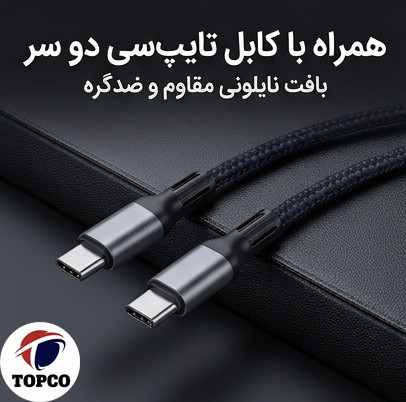 شارژر فندکی دوپورت دیوین مدل D-C01 C-C - 60 وات با کابل تایپ سی