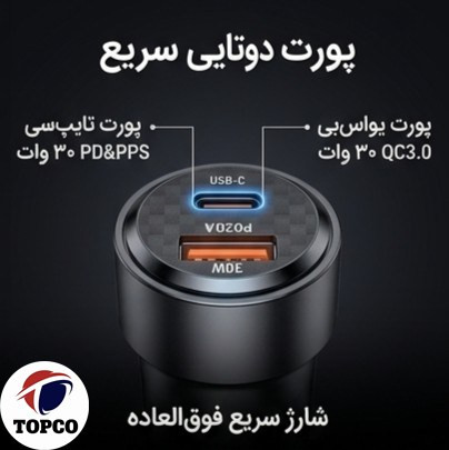 شارژر فندکی دوپورت دیوین مدل D-C01 C-C - 60 وات با کابل تایپ سی