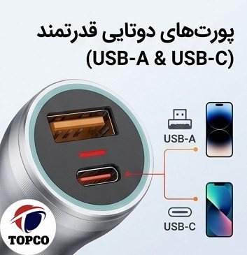 شارژر فندکی جیمری با پورت USB-C و USB-A - توان PD 38 وات