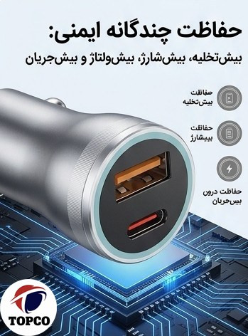 شارژر فندکی جیمری با پورت USB-C و USB-A - توان PD 38 وات