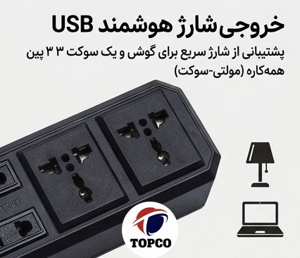 اینورتر خودرو دیوین 200 وات با 4 پورت USB و جریان 3.1 آمپر