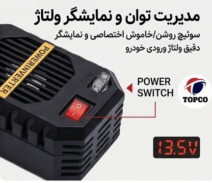 اینورتر خودرو دیوین 200 وات با 4 پورت USB و جریان 3.1 آمپر