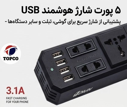 اینورتر خودرو دیوین 200 وات با 4 پورت USB و جریان 3.1 آمپر