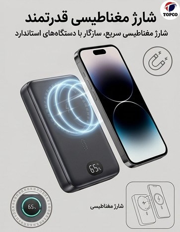 پاوربانک مک سیف وایرلس 10000mAh برند Vyvylabs