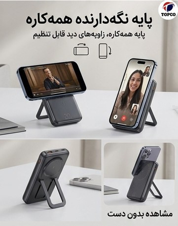 پاوربانک مک سیف وایرلس 10000mAh برند Vyvylabs