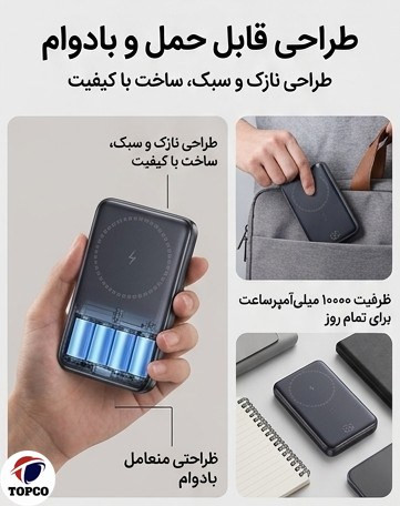 پاوربانک مک سیف وایرلس 10000mAh برند Vyvylabs