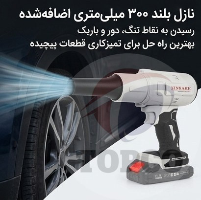 جت فن صنعتی شارژی ایکساینبیک - باتری 21 ولت 3 آمپرساعت