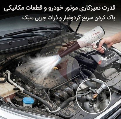 جت فن صنعتی شارژی ایکساینبیک - باتری 21 ولت 3 آمپرساعت