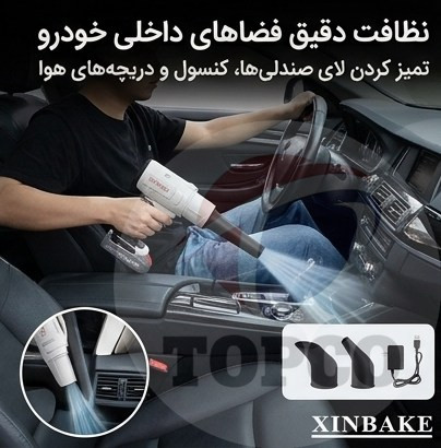جت فن صنعتی شارژی ایکساینبیک - باتری 21 ولت 3 آمپرساعت