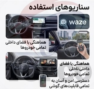 هولدر گوشی خودرو یسیدو مدل C108 با پایه بلند و چرخش 360 درجه