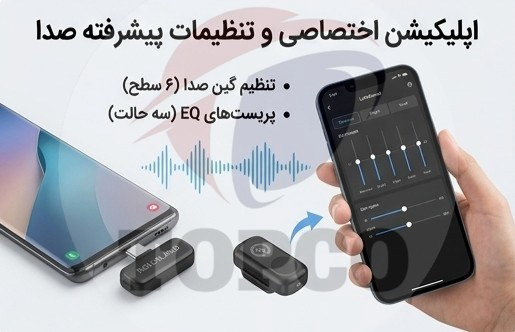 میکروفون یقه ای بی سیم هالی لند Lark A1 تایپ سی