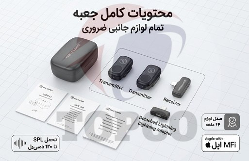 میکروفون یقه ای بی سیم هالی لند Lark A1 تایپ سی