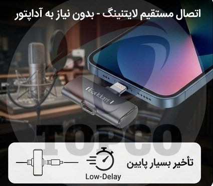 میکروفون یقه ای بی سیم ارلدام مدل MC15L