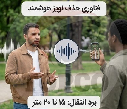 میکروفون یقه ای بی سیم ارلدام مدل MC15L