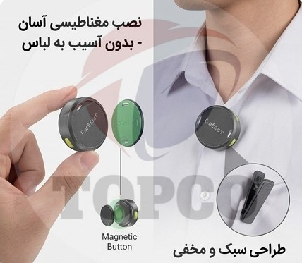 میکروفون یقه ای بی سیم ارلدام مدل MC15L