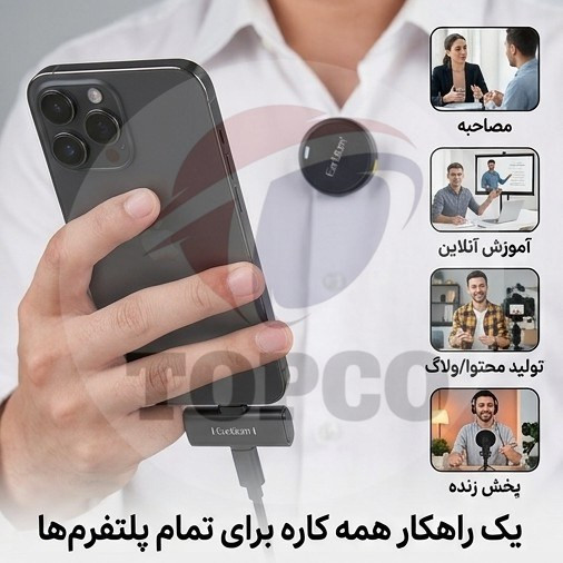 میکروفن یقهای ارلدام مدل MC15C بیسیم با درگاه USB-C