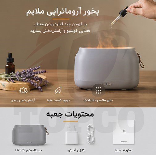 دستگاه بخور و رطوبتساز شعلهای مدل HZ005