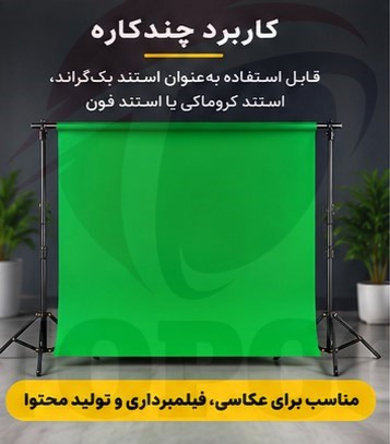 سهپایه نور حرفهای جیماری مدل MT-75 - ارتفاع تا 210 سانتیمتر