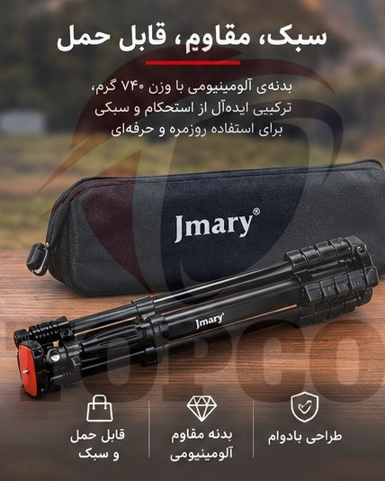 سهپایه دوربین و موبایل جیماری مدل KP-2209 با هولدر همراه