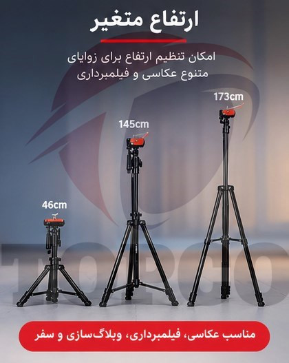 سهپایه دوربین و موبایل جیماری مدل KP-2209 با هولدر همراه