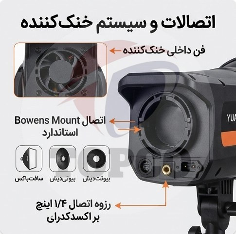 چراغ پرکننده نور LED یوانمن مدل YM-600-SS با ریموت کنترل