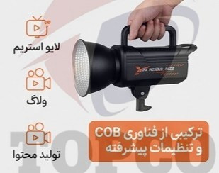 چراغ حرفهای عکاسی COB مدل YM-800Bi با قابلیت تنظیم دمای رنگ