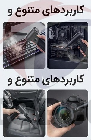 جت فن F2 TURBO Violent Fan | دمنده و مکنده شارژی پرقدرت-ارسال به سراسر ایران
